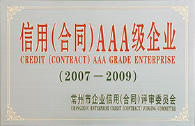 信用合同AAA级企业