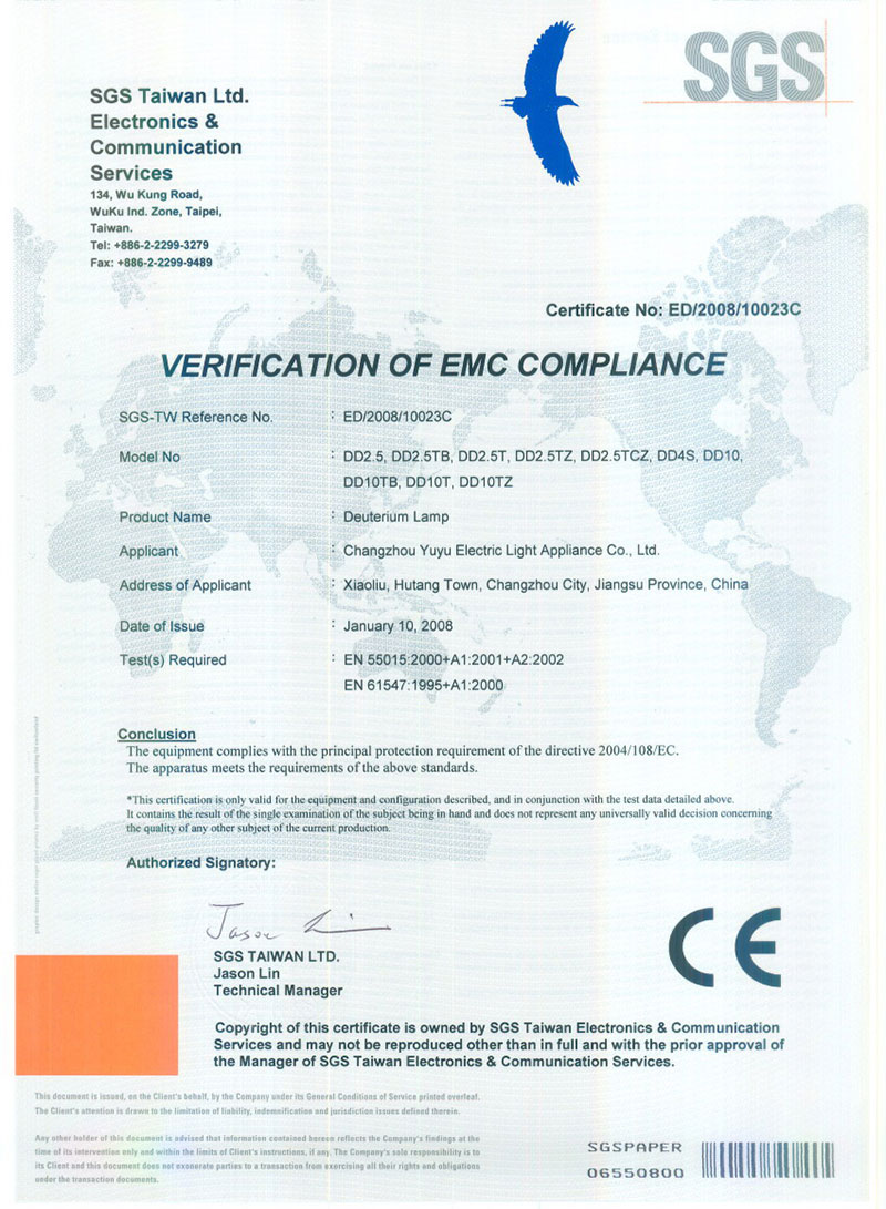 常州玉宇CE证书(Deuterium-Lamp).jpg